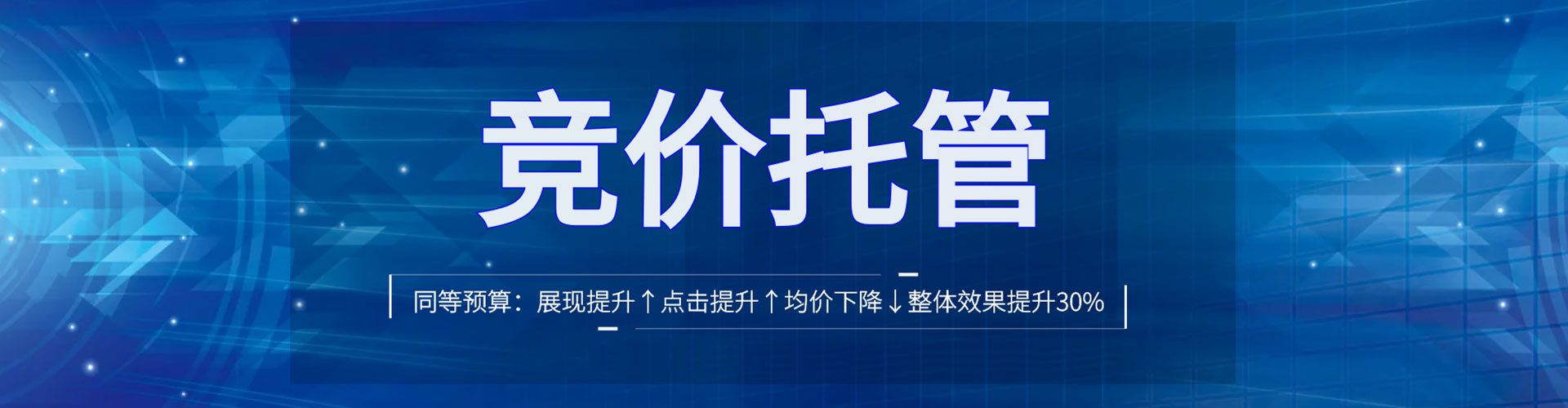 碾子山百度推广代理
